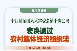 带不动？泰山球门三度失守，丢球后的王大雷无奈瘫坐在地上